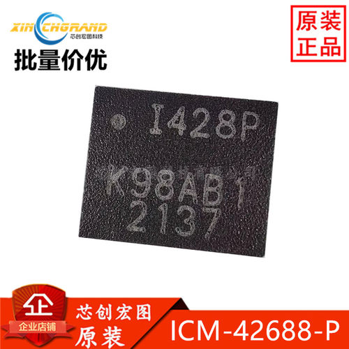 ICM-426P全新原装网版