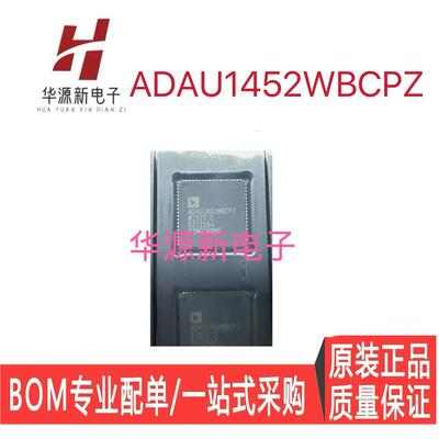 全新ADAU1463WBCPZ300/15