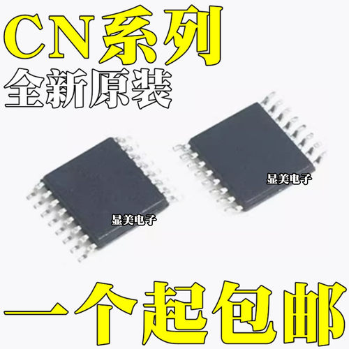 CN11853306全新原装702