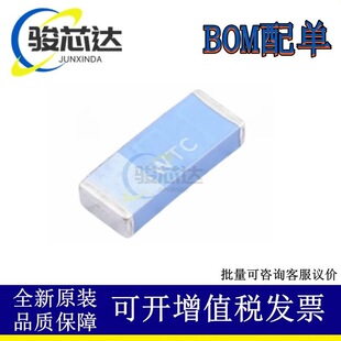 原装现货 RFANT5220110A0T 丝印WTC 2.45GHZ贴片叠层蓝牙天线5220