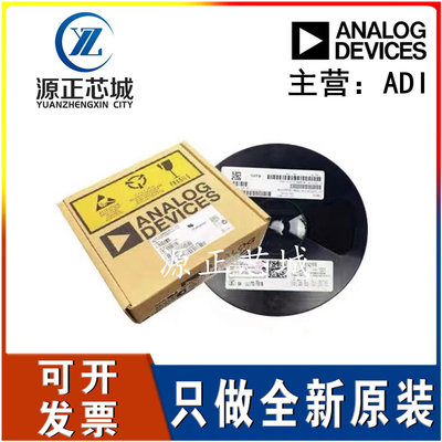 ADAU1463WBCPZ1507LFCSP