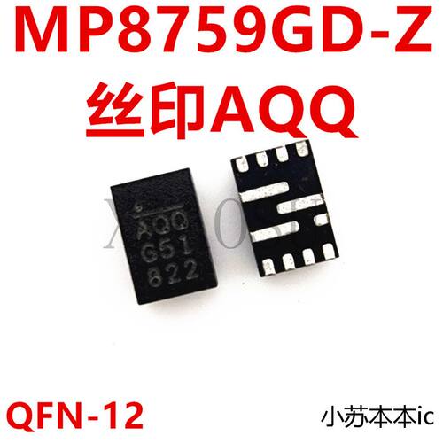 全新包邮MP8759GD-Z开