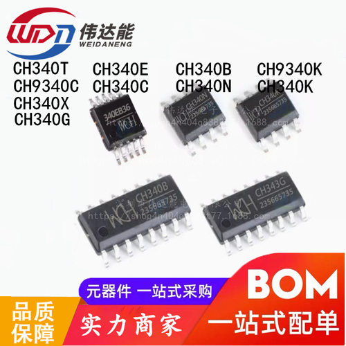 CH340G/NKTEB9XCH340G/N