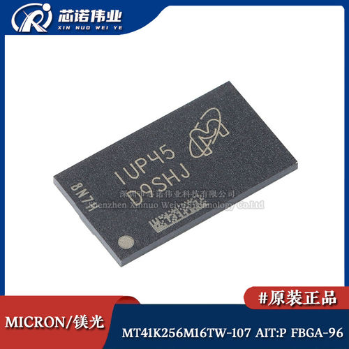 原装正品MT41K256W-107A