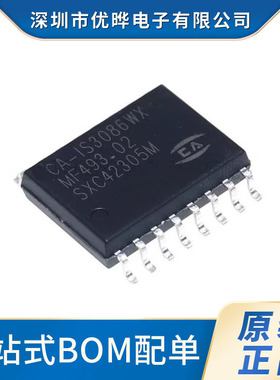 原装正品CA-IS3086WX SOIC-16隔离式全双工/半双工RS-485收发器