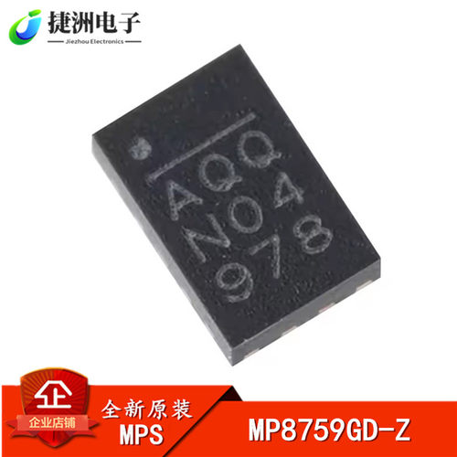 原装正品贴片MP8759GD-