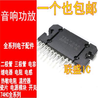 全新TDA736B29HQ51L0