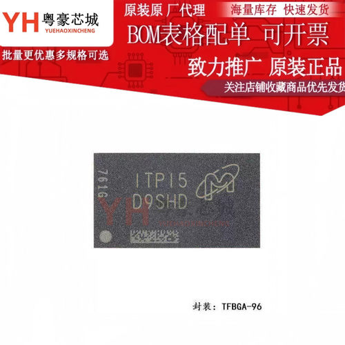 原装正品MT41K256W-107P