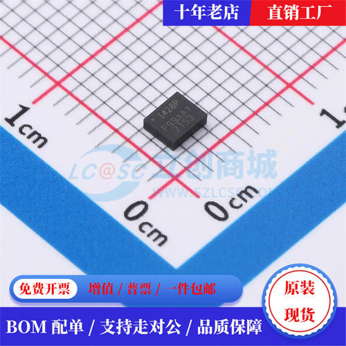 全新原装ICM-426P姿态