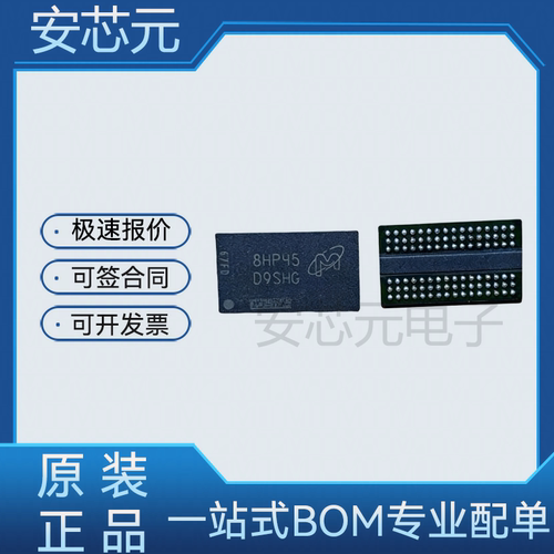 原装正品MT41K256W-107I