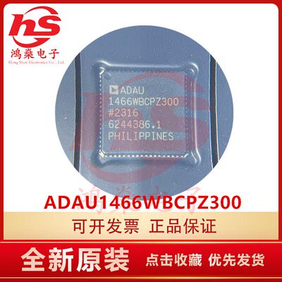 ADAU1466WBCPZ300RL51/2