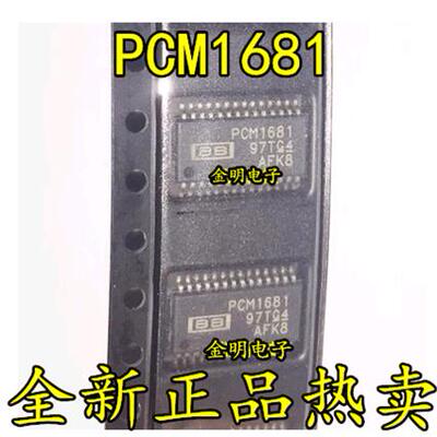 PCM1681WRTSSOP28封装