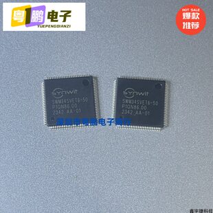 SWM34SVET6-50 封装 LQFP100 华芯微特全系芯片,全新原装正品