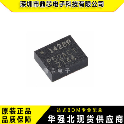 全新原装ICM-42688PLGA