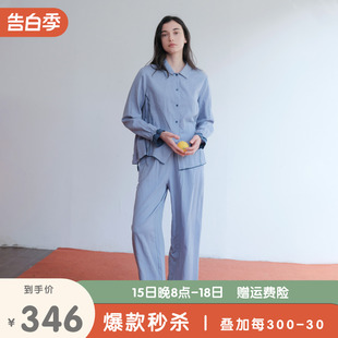 长裤 朵朵可可睡衣女2024春季 纯棉长袖 新款 柔软收腰显瘦家居服套装