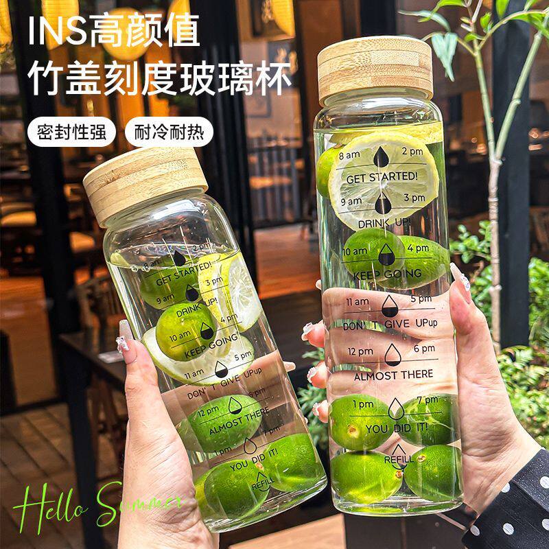 高硼硅玻璃杯带盖刻度水杯女士高颜值杯子家用便携大容量喝水杯