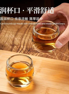 玻璃杯家用透明泡茶品茗杯子主人杯功夫茶具日式二两小酒杯扳指杯