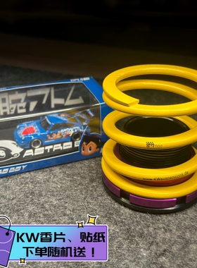 德国kw避震正品周边小物件，kw笔筒,创意文具，自用送礼佳品