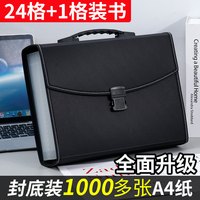 25格大容量a4風(fēng)琴包多層文件夾