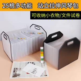可立式手提风琴包大容量文件夹多层试卷整理神器学生A4资料收纳册