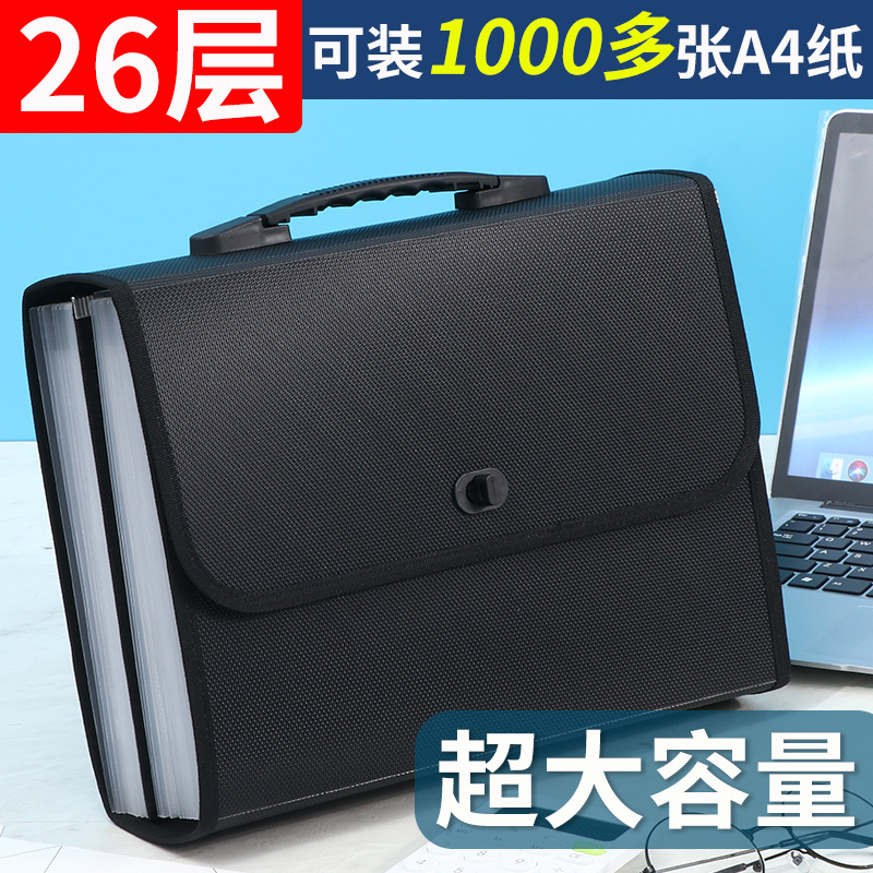 26格风琴包多层手提文件夹A4大容量高中生学生用试卷袋文件收纳袋 文具电教/文化用品/商务用品 风琴包/事务包 原图主图