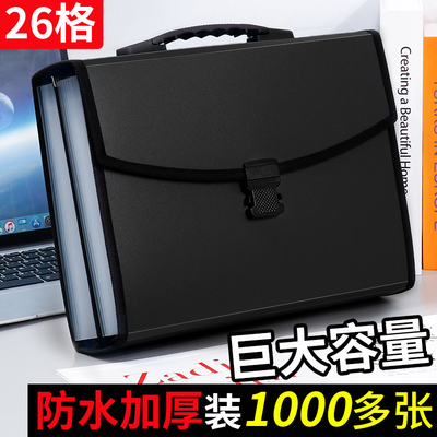 26格大容量a4风琴包学生用初