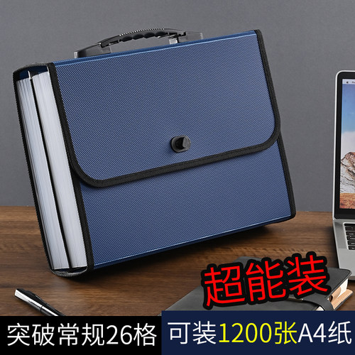 风琴包26层升级加大容量