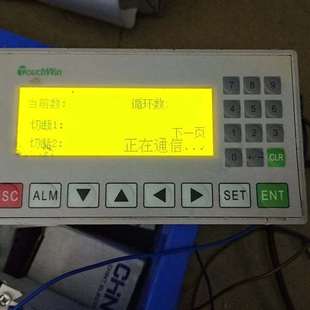 二手拆机 A文本显示器 成色 OP320 议价