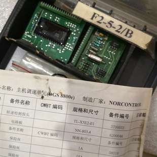 小指示 各种保险丝 议价 DGS8800e主机调速单元
