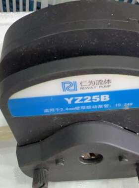 议价-仁为流体，可调速工业蠕动泵-泵头YZ15B.Y