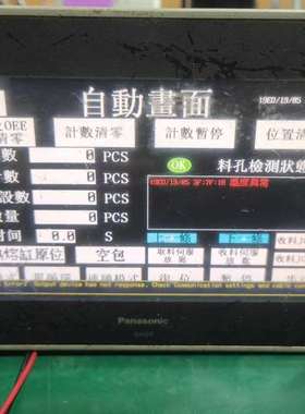 议价-松下触摸屏 AIGH07XT4DU