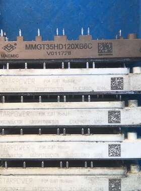 议价-gd35pit120c5sn、mmgt35hd120xb6c