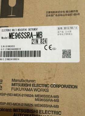 议价-三菱电能表测量仪  ME96SSRA-MB全新库存表