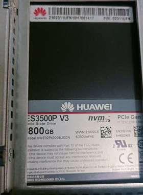 议价-华为ES3500P V3 800g nvme企业级固态硬盘