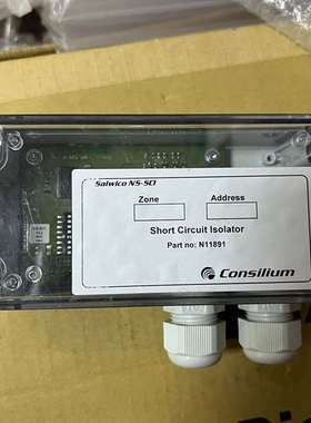 议价-Salwico NS-SCI  N11893 consili