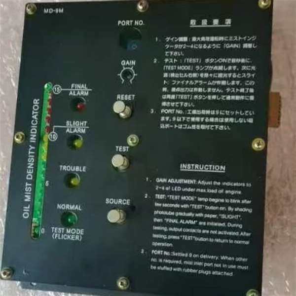 议价-MD-9M 主板L911339010F 原厂件现货【议价】