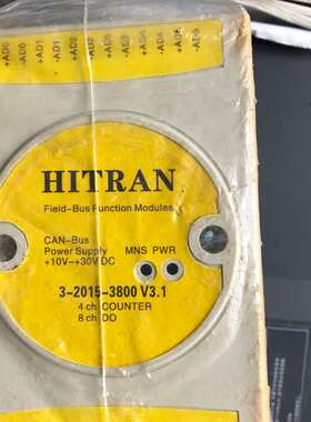 议价-HITRAN field-bus总线模块 function
