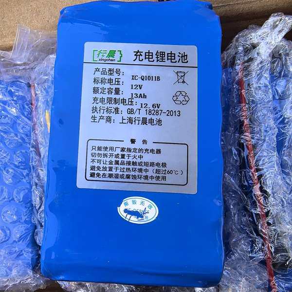 议价-全新行晨充电锂电池，型号XC-Q1011B，12V 1