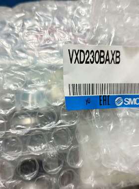 议价-SMC，VXD230BAXB，全新原装正品数量4个