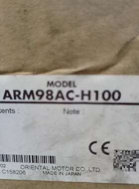 议价-东方马达，东方电机，ARM98AC-H100全新原