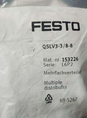 议价-FESTO，FESTO 费斯托  接头153226 QSLV
