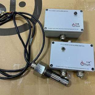 TLS 乐春流量控制器 议价