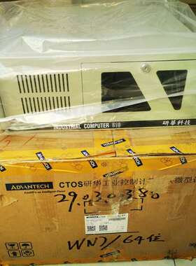 议价-九成新研华510工控机，SIMB-A21,I5 2400