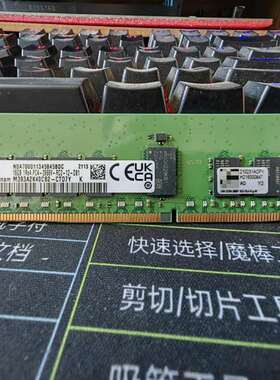 议价-H3C 全新 三星 16GB 1RX4 PC4-2666V