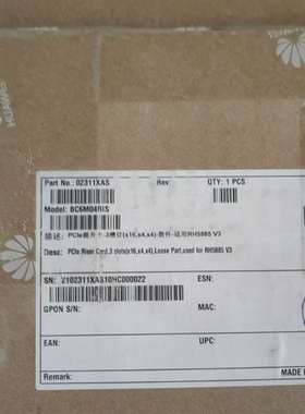 议价-华为原盒 02311XAS BC604MRSI  RH588