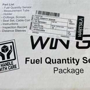 quantity Fuel sensor 瓦锡兰流量计 议价