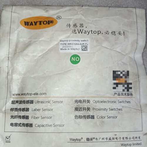 全新威恒电子液位传感器WKC1204-N/P-FL，第二代，