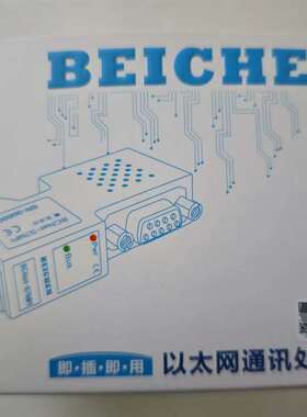 议价-BCNet S7300plus，MPI转TCP协议转换数据采