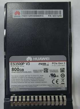 议价-华为ES3500P V3 800G 固态硬盘