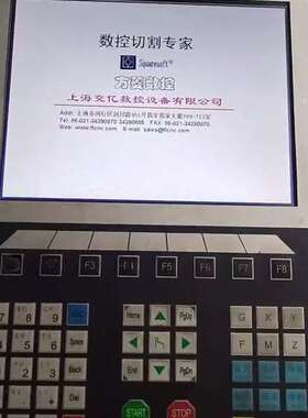 议价-方菱数控系统FLMC-F2300B 一个。